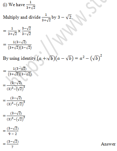 RD Sharma Solutions Class 9 Chapter 3 Rationalisation